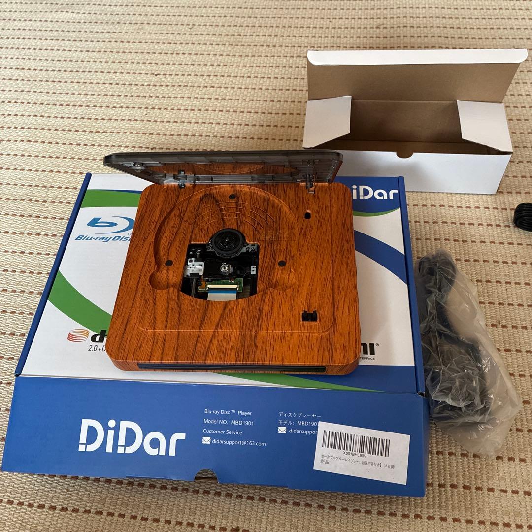 DiDar Blu-rayプレーヤー MB1901