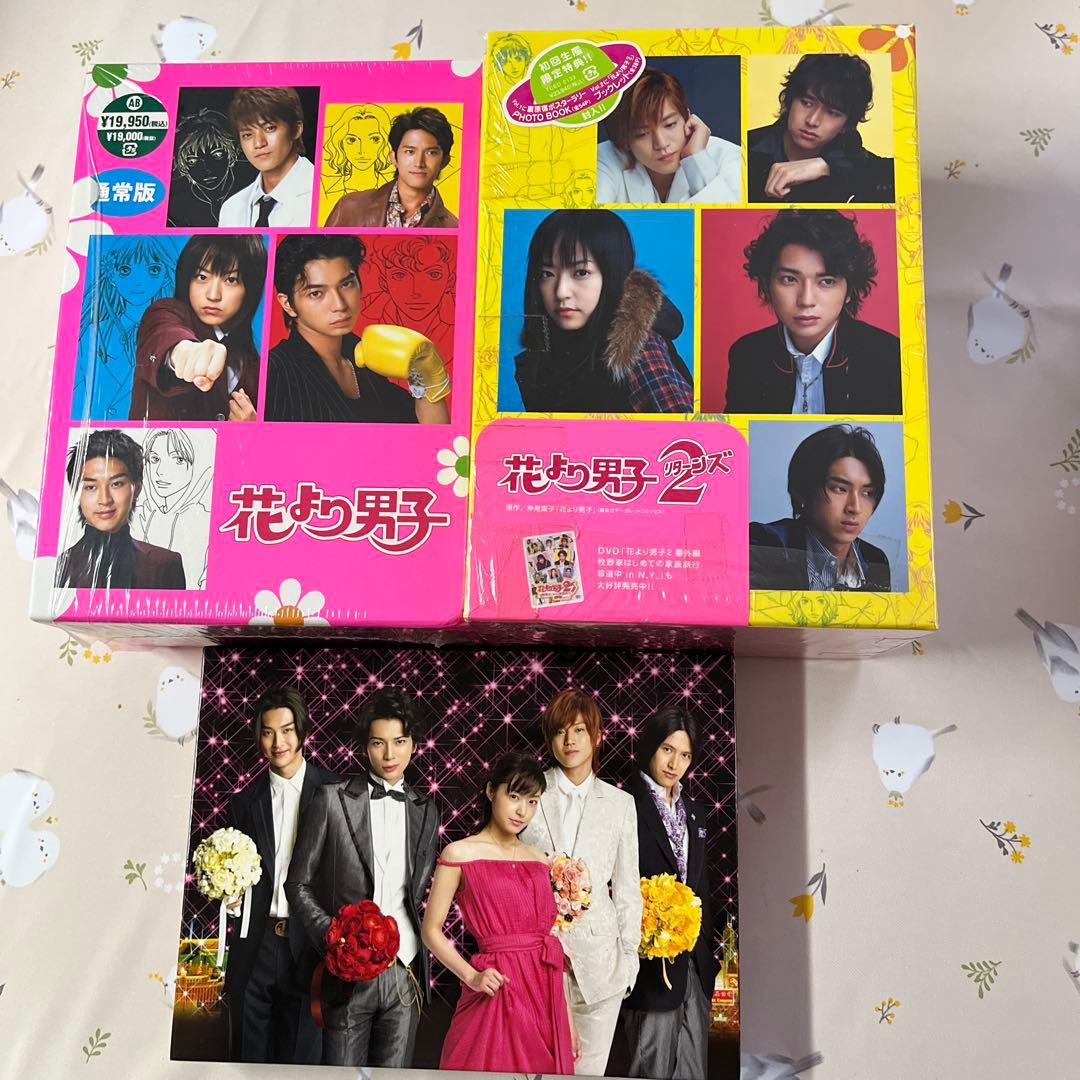 花より男子DVD BOX１,２,ファイナル３点セット