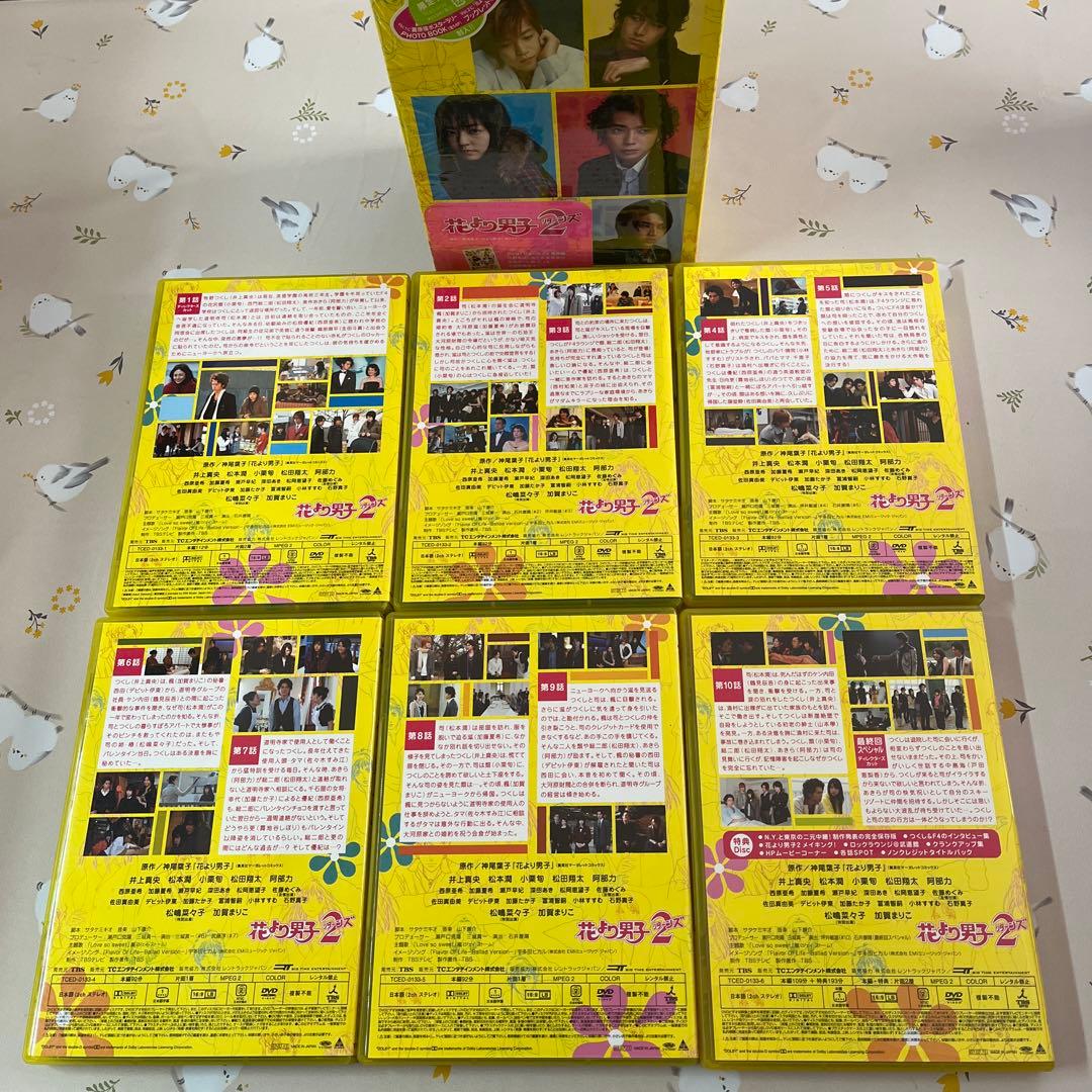 花より男子DVD BOX１,２,ファイナル３点セット