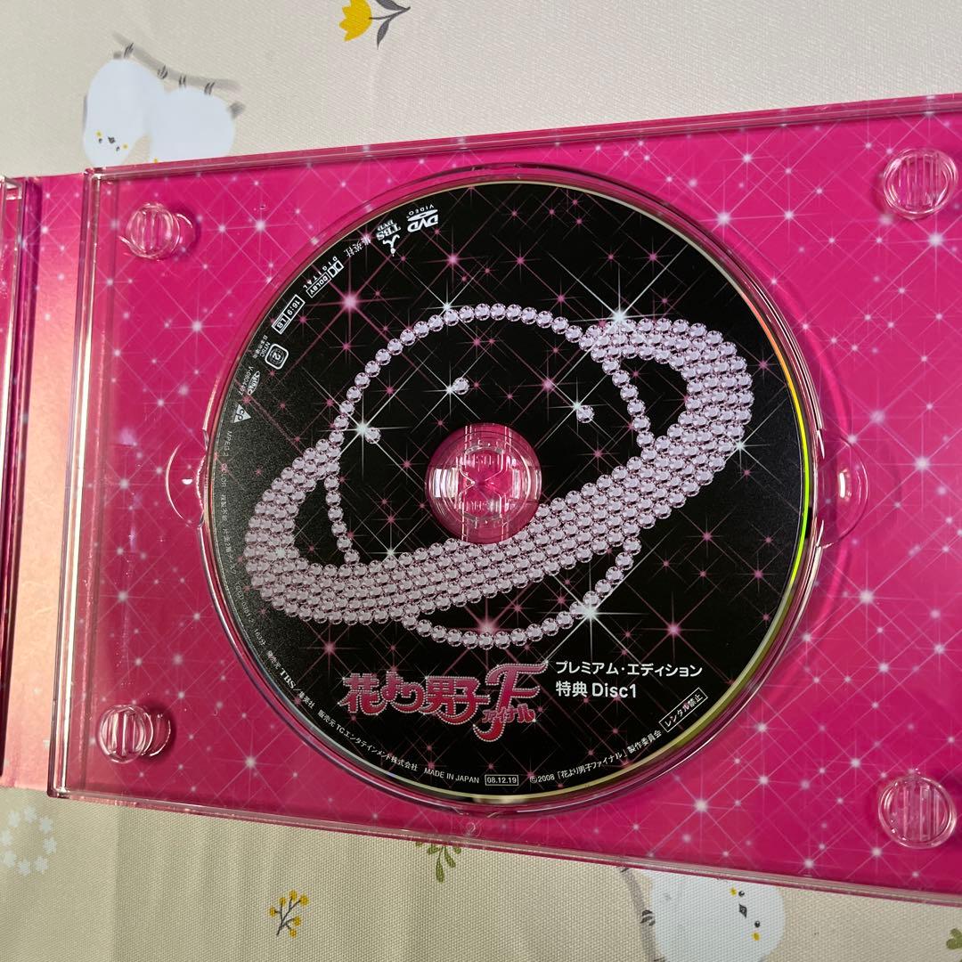 花より男子DVD BOX１,２,ファイナル３点セット