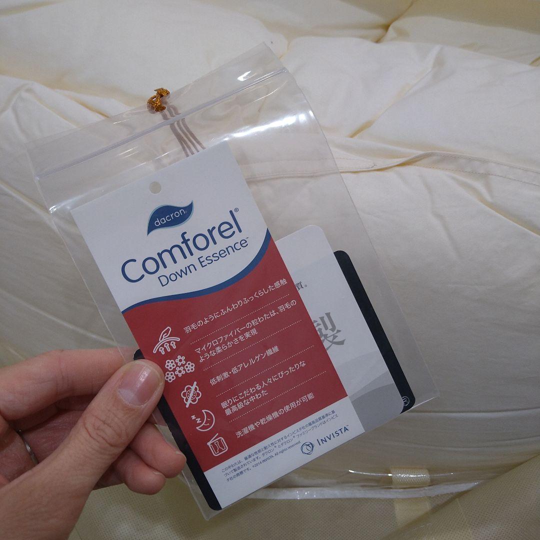 【Ban phuong】掛布団 190✕210cm コンフォレルダウンエッ