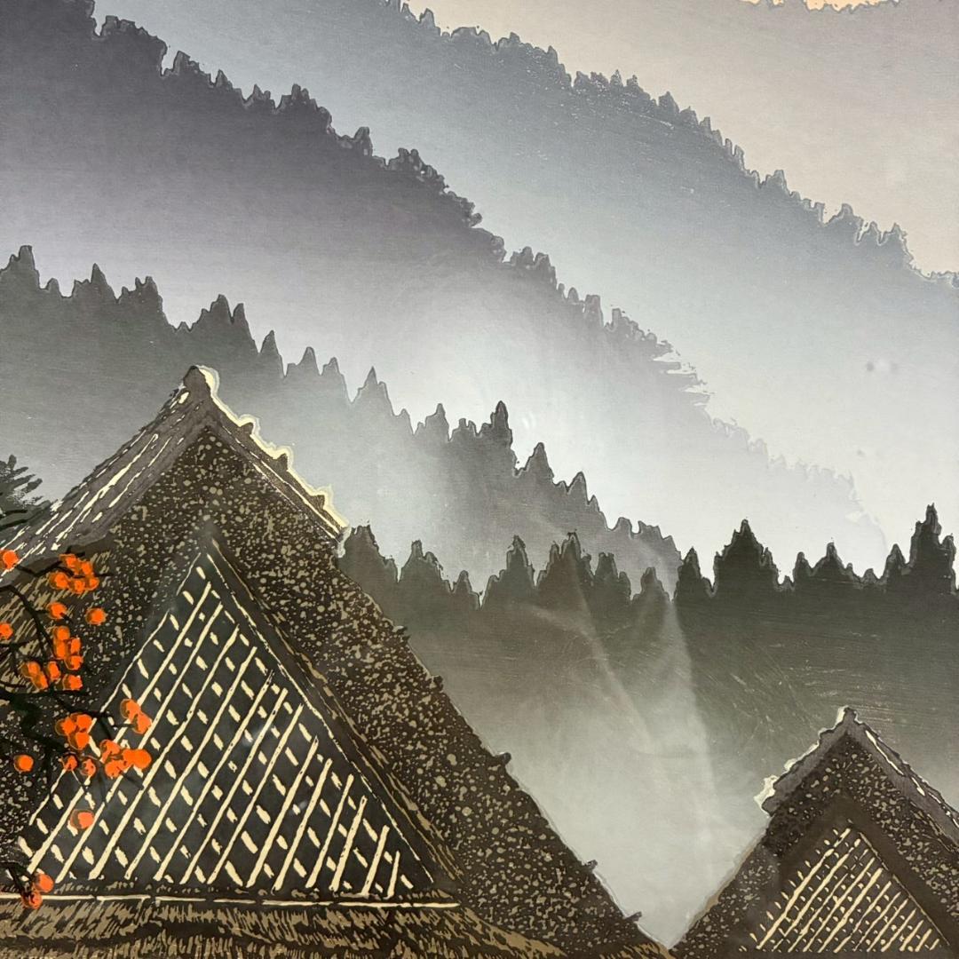 宮本秋風「秋東雲」木版画 直筆サイン・落款・エンボス印有 1999年 額縁入