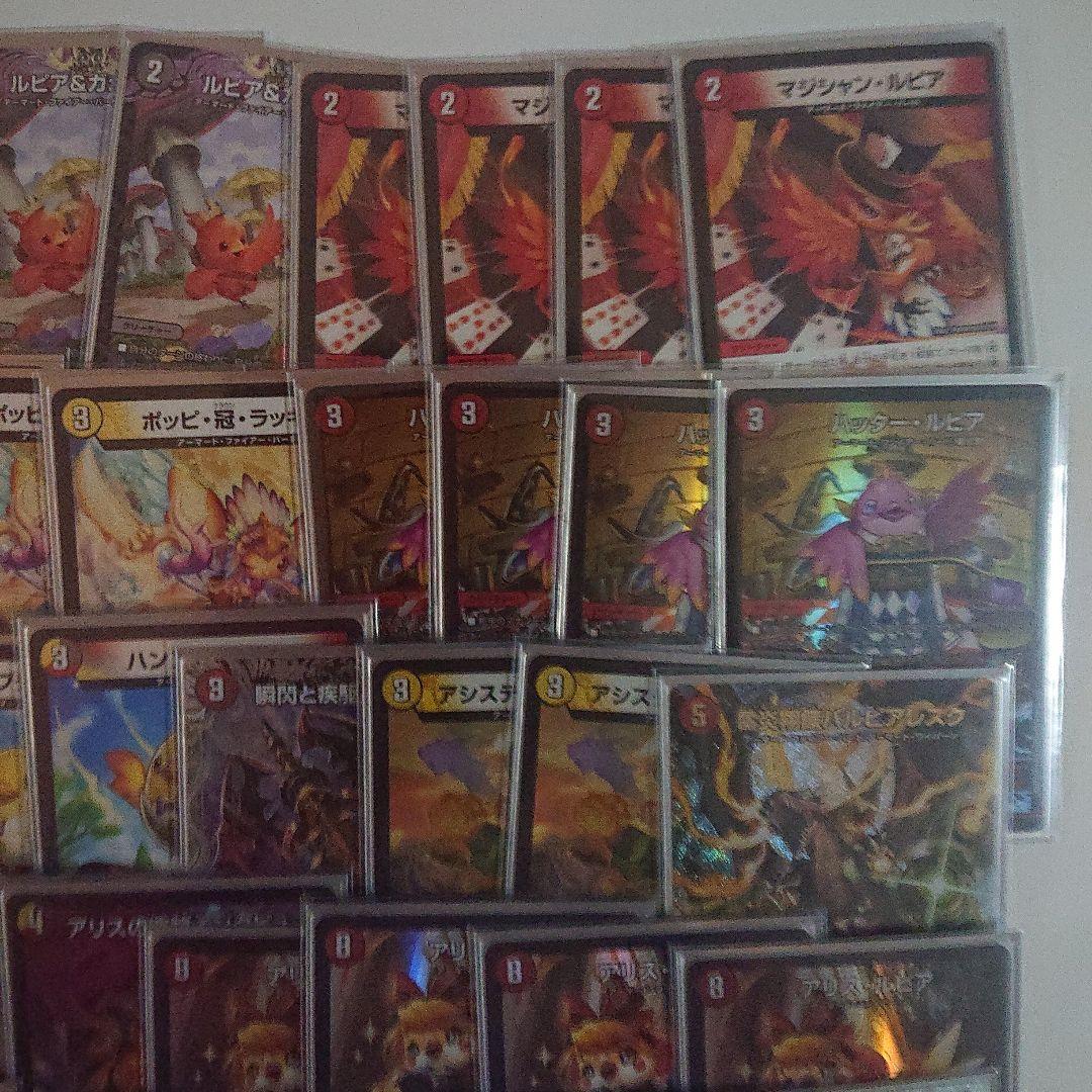 デュエマ ファイアーバード デッキセット