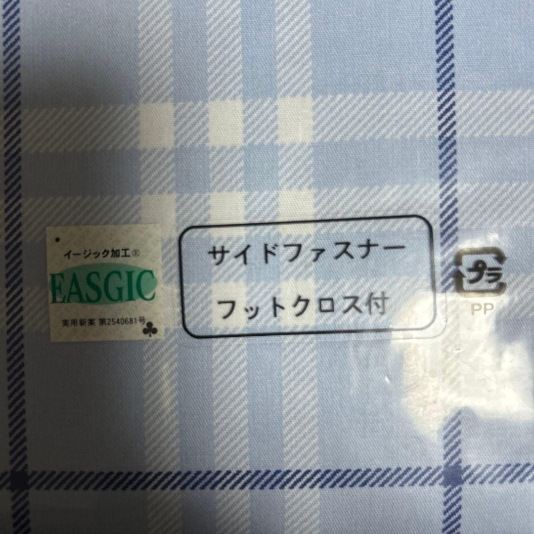 VOGUE　バーバリー　コンフォーターケース（掛け布団カバー）SL西川