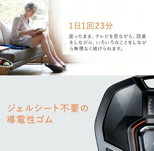 シックスパッド フットフィット MTG ems sixpad Foot Fit