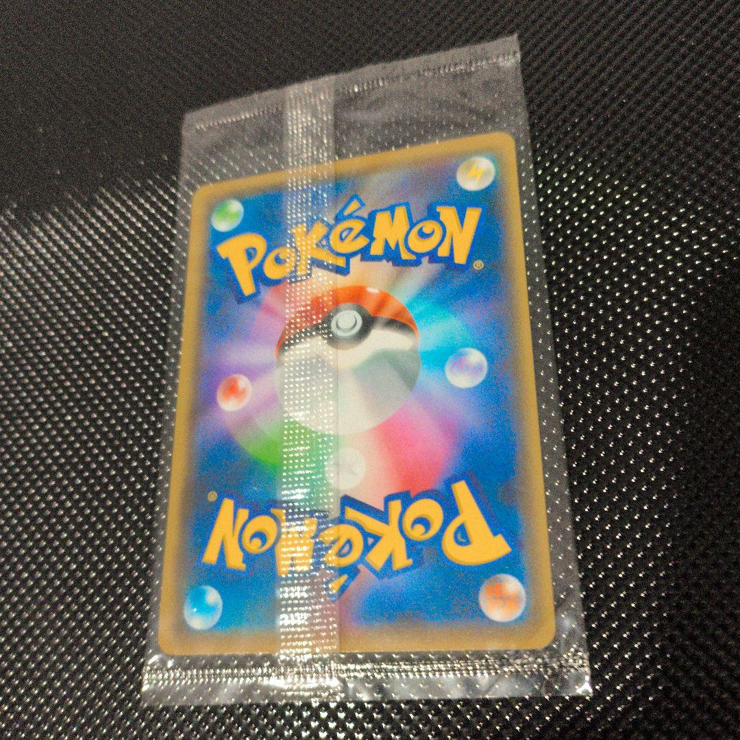 ①長場雄ピカチュウ Yu NAGABA 208/S-P プロモ 【未開封】