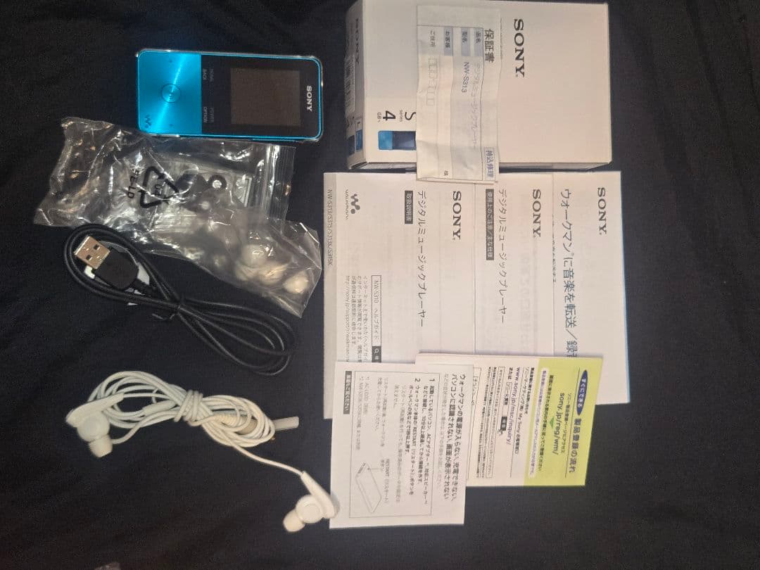 ポータブルプレーヤー SONY DIGITAL MUSIC PLAYER NW-S313