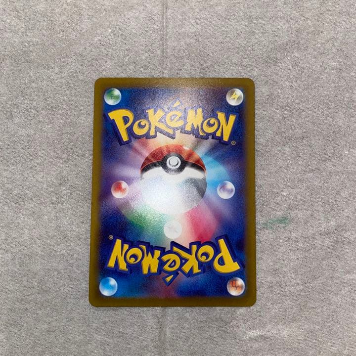 ポケカ Vstarユニバース アルセウスvstar ur