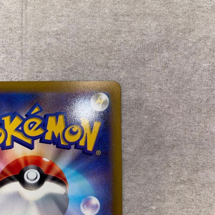 ポケカ Vstarユニバース アルセウスvstar ur