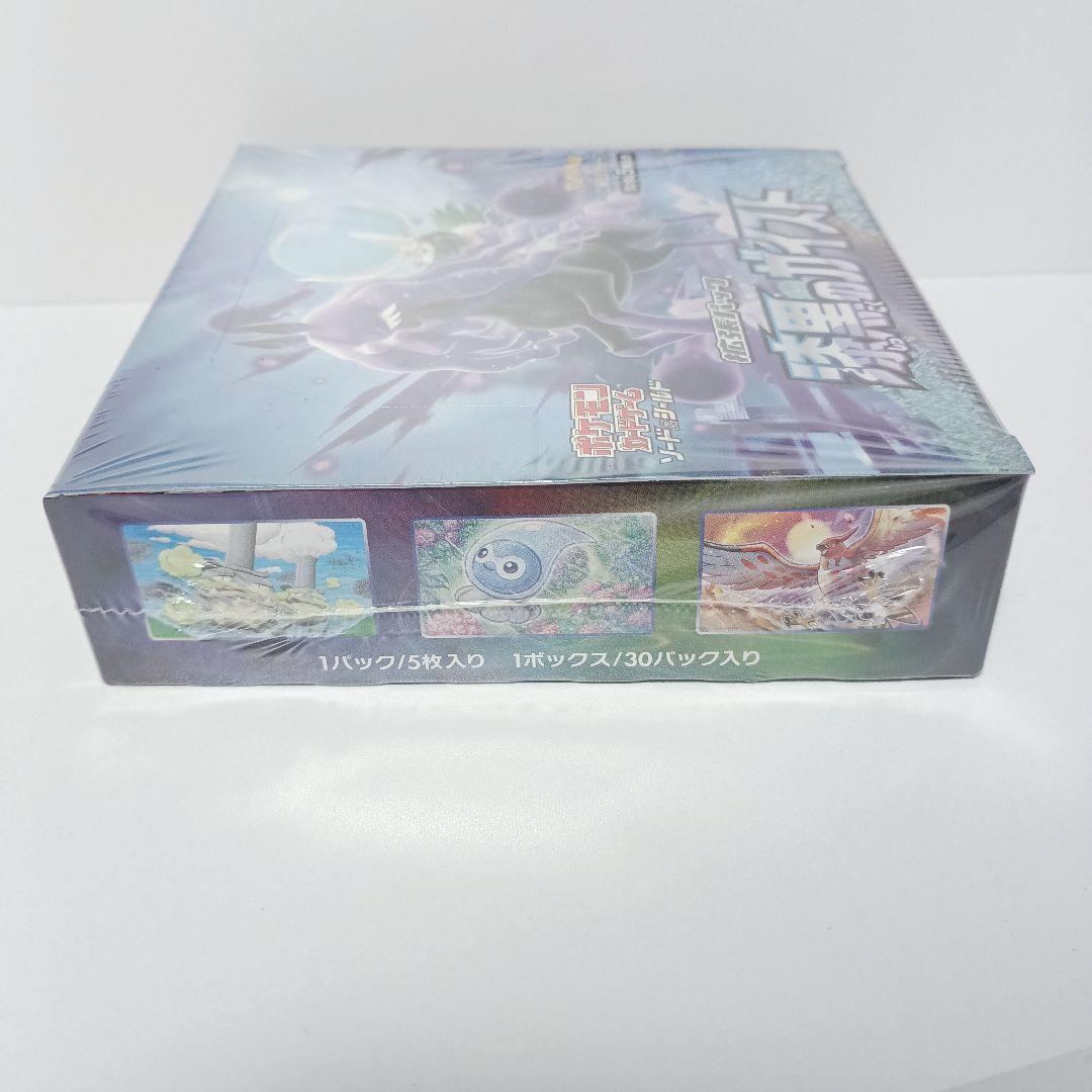 漆黒のガイスト　未開封　box　シュリンク付き