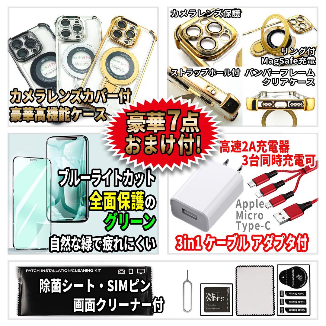 SIMフリー iPhone6s 32GB 200 シルバー 電池良好