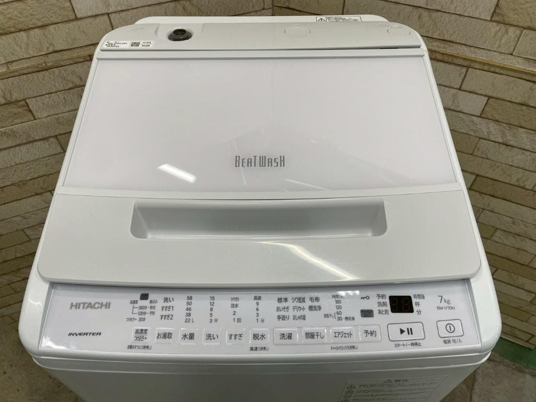 大阪送料無料★3か月保障★洗濯機★日立★2022年★BW-V70H★IS1247