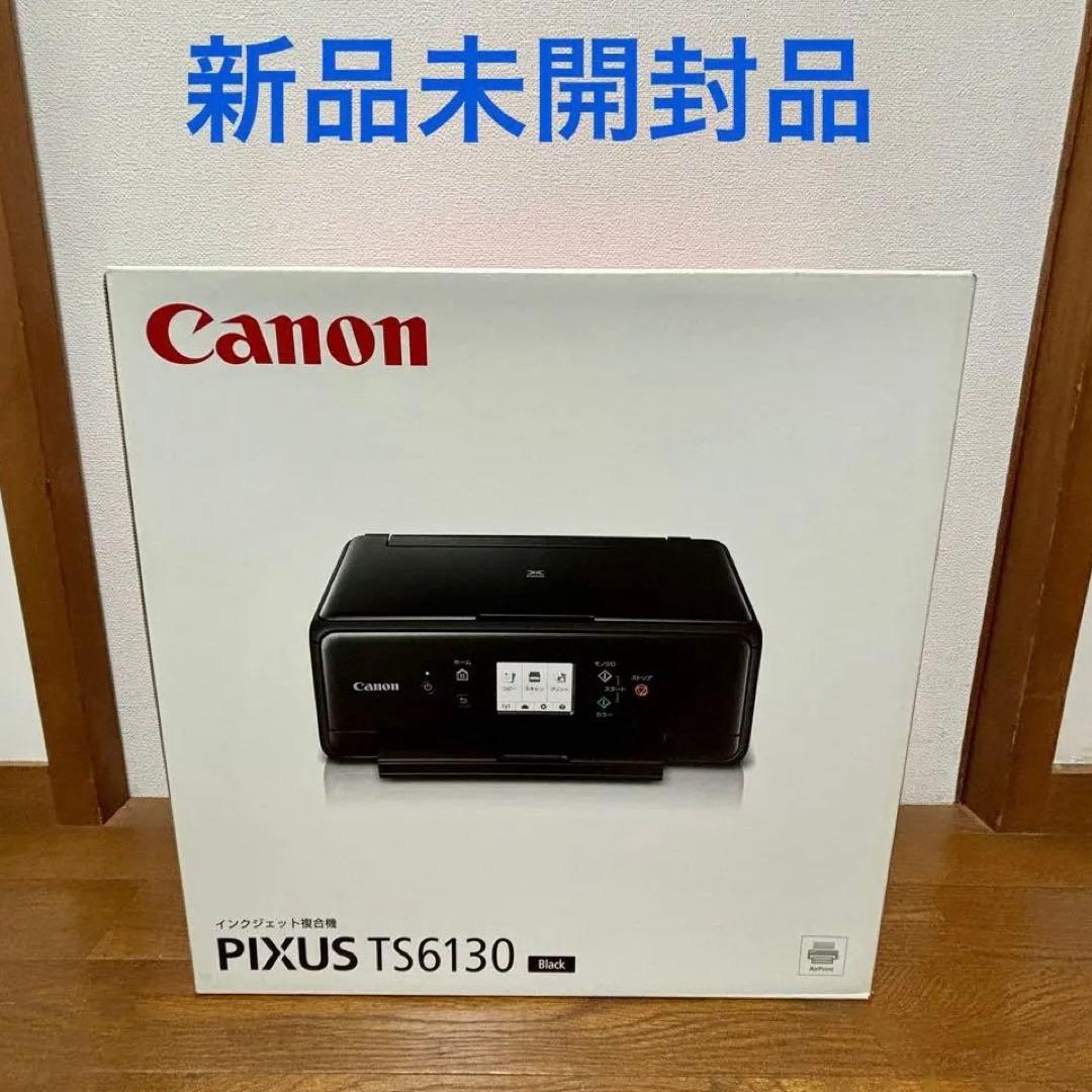 新品未開封 Canon PIXUS TS6130BK インクジェットプリンター