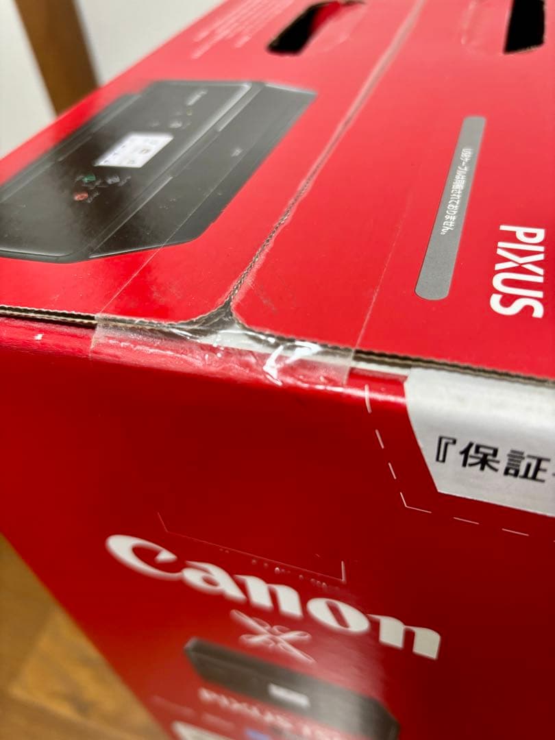 新品未開封 Canon PIXUS TS6130BK インクジェットプリンター