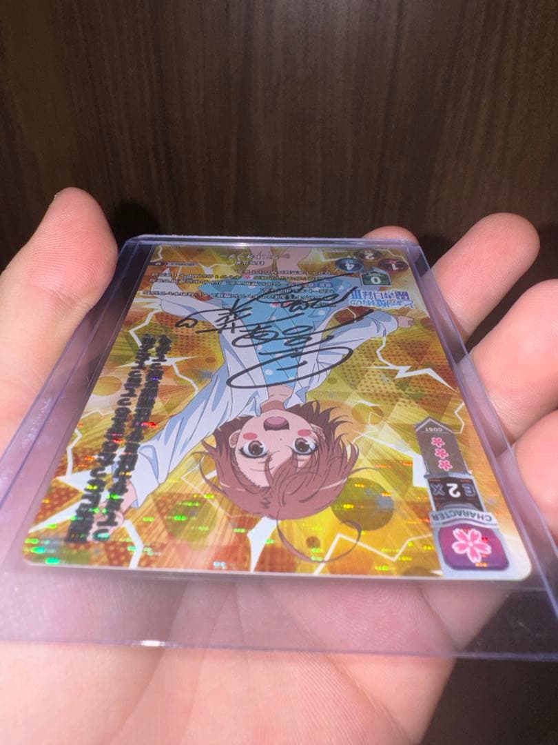 リセ　Lycee とある魔術の禁書目録 ラストオーダー 直筆サイン