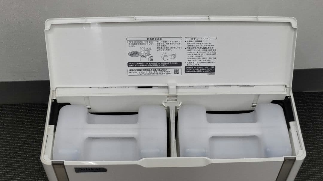 ダイニチ 温風気化／気化式加湿器 HD-242(W)