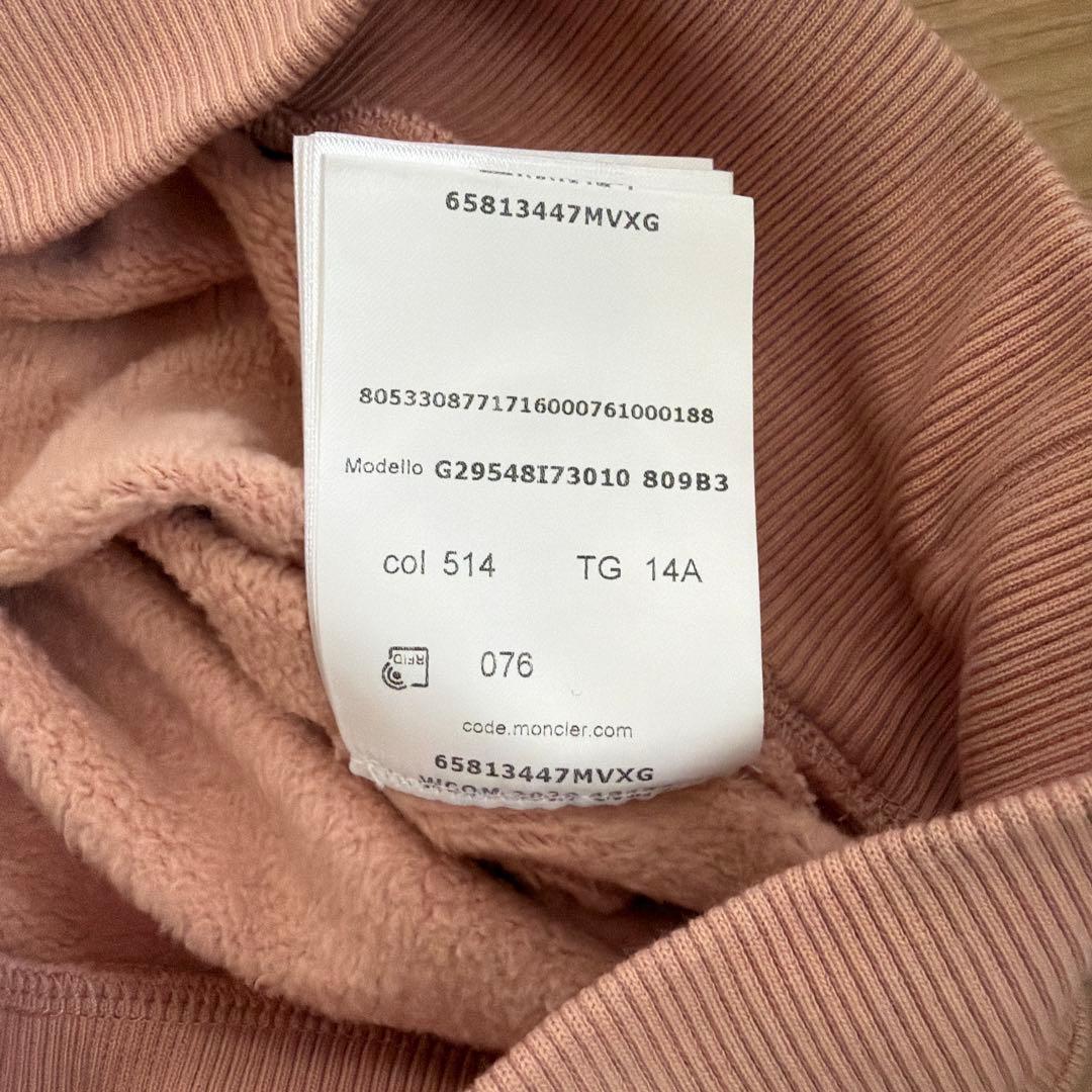 MONCLER フード付きトレーナー 14A ピンク