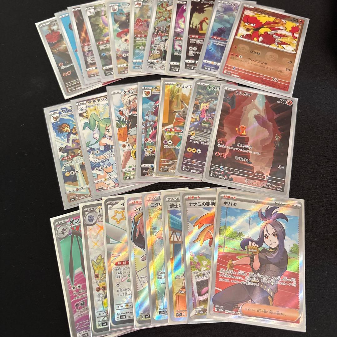 ポケモンカード まとめ売り 約9kg