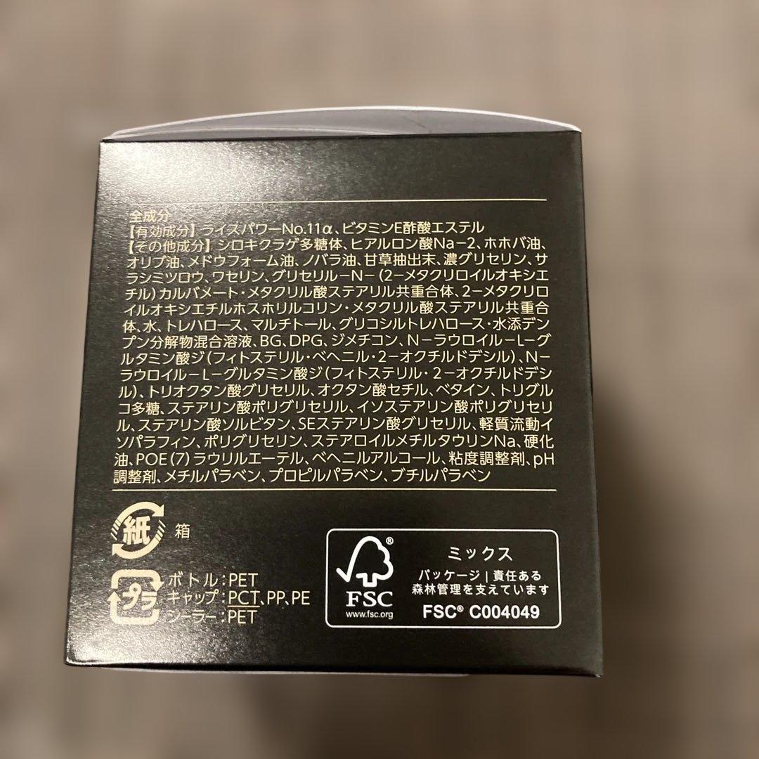 RICE FORCE プレミアムパーフェクトセット