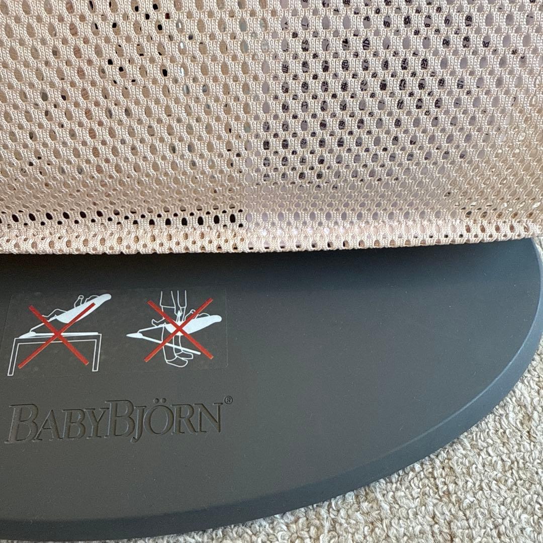 ベビービョルン BABYBJORN バウンサー　ブリスエアー　パーリーピンク