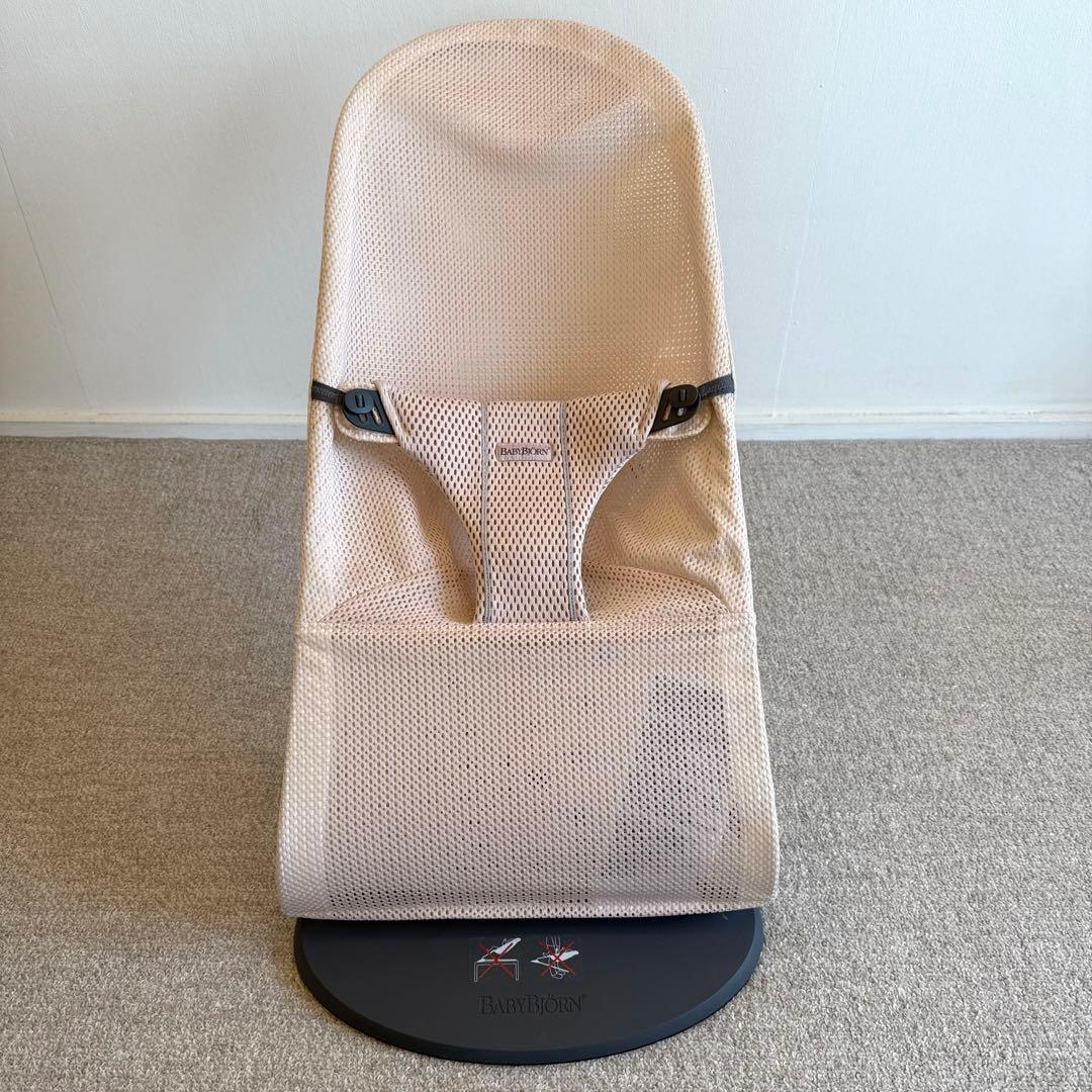 ベビービョルン BABYBJORN バウンサー　ブリスエアー　パーリーピンク