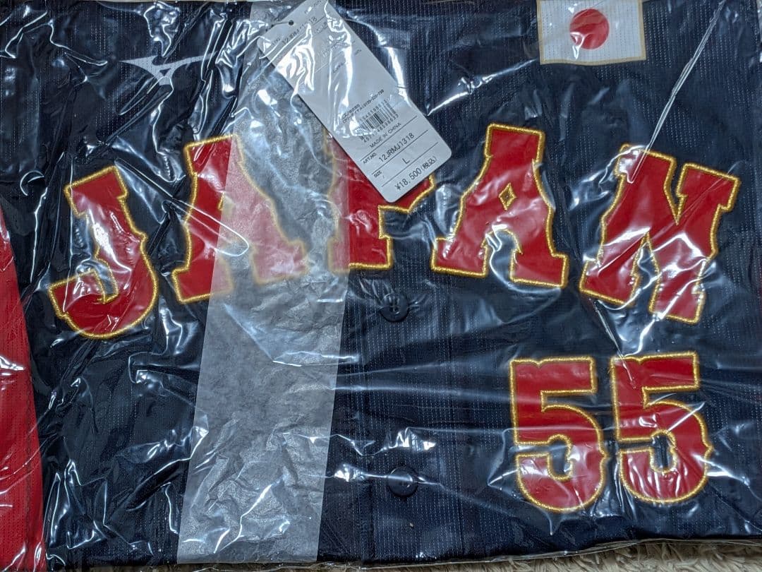 侍ジャパン　レプリカユニフォーム　村上宗隆　ビジター　Lサイズ