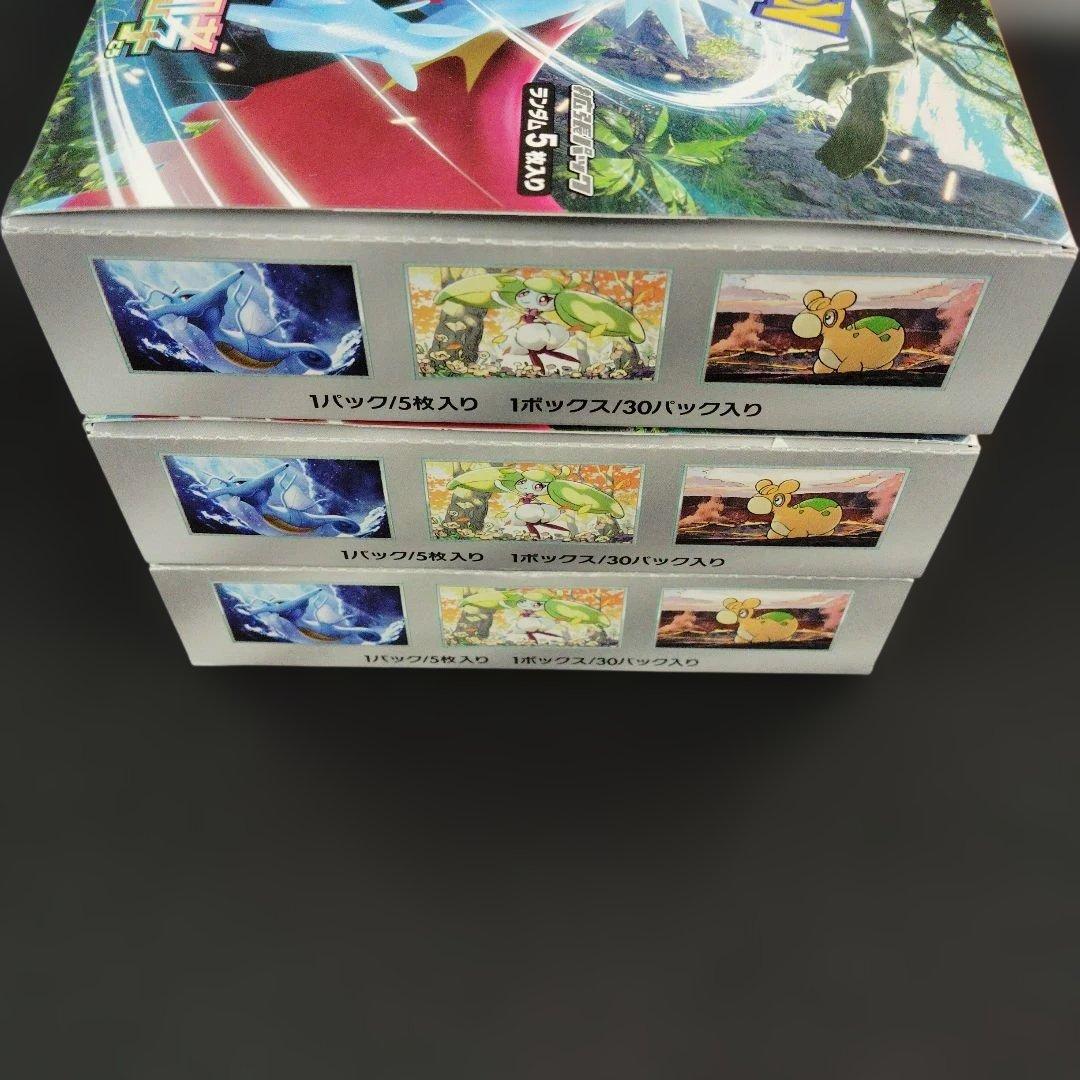 ポケモンカードゲーム 古代の咆哮未開封BOX シュリンクなしペリペリ付き
