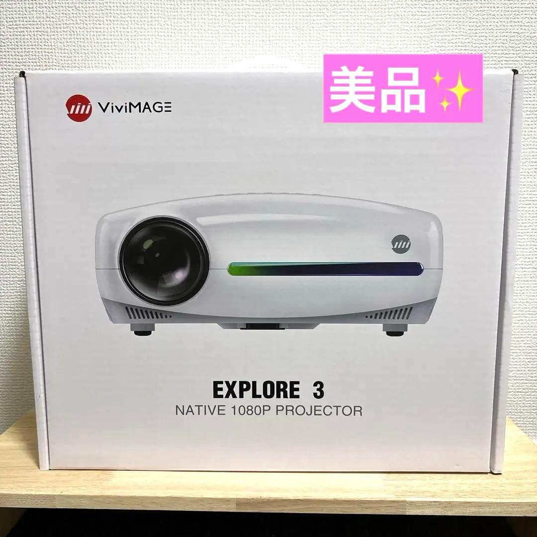 美品✨ 家庭用プロジェクター 1080P 6500lm 最大300インチ