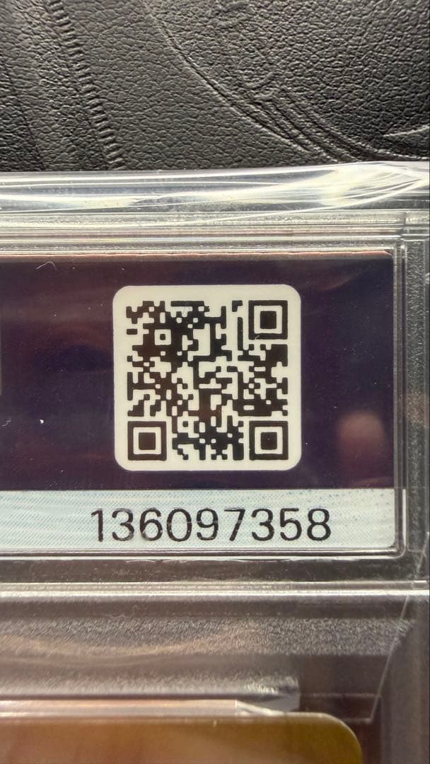 いたずら好きのピチュー　PSA10