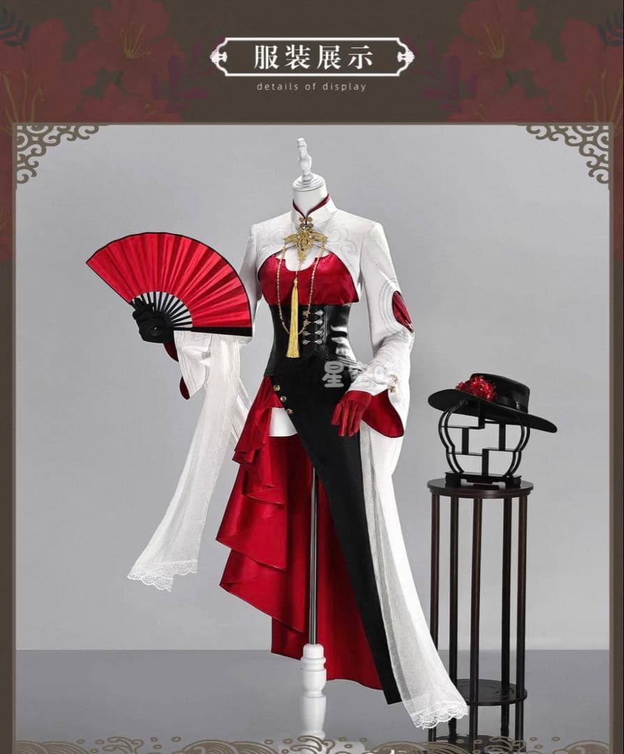 即日発送 鳴潮 コスプレ 長離 綺夢幻影 靴付き