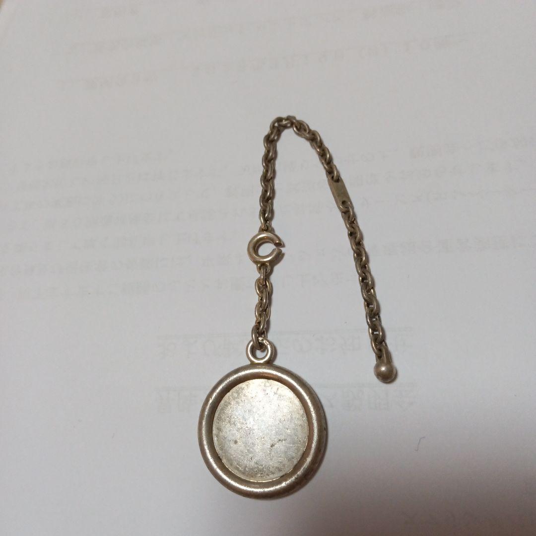 HERMES セリエシルバー チェーン付きチャーム・キーホルダー