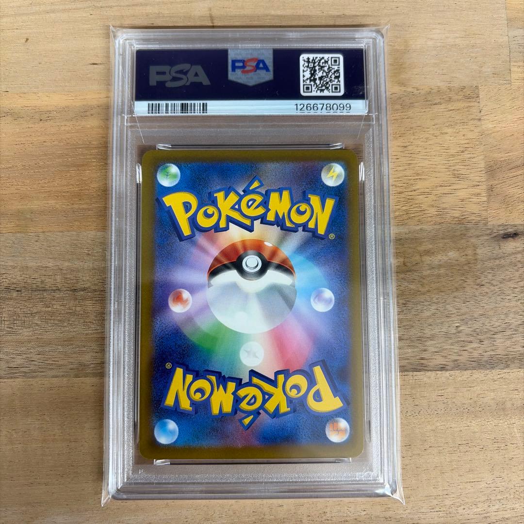 ポケモンカード　マクドナルド　プロモ　ピカチュウ psa10