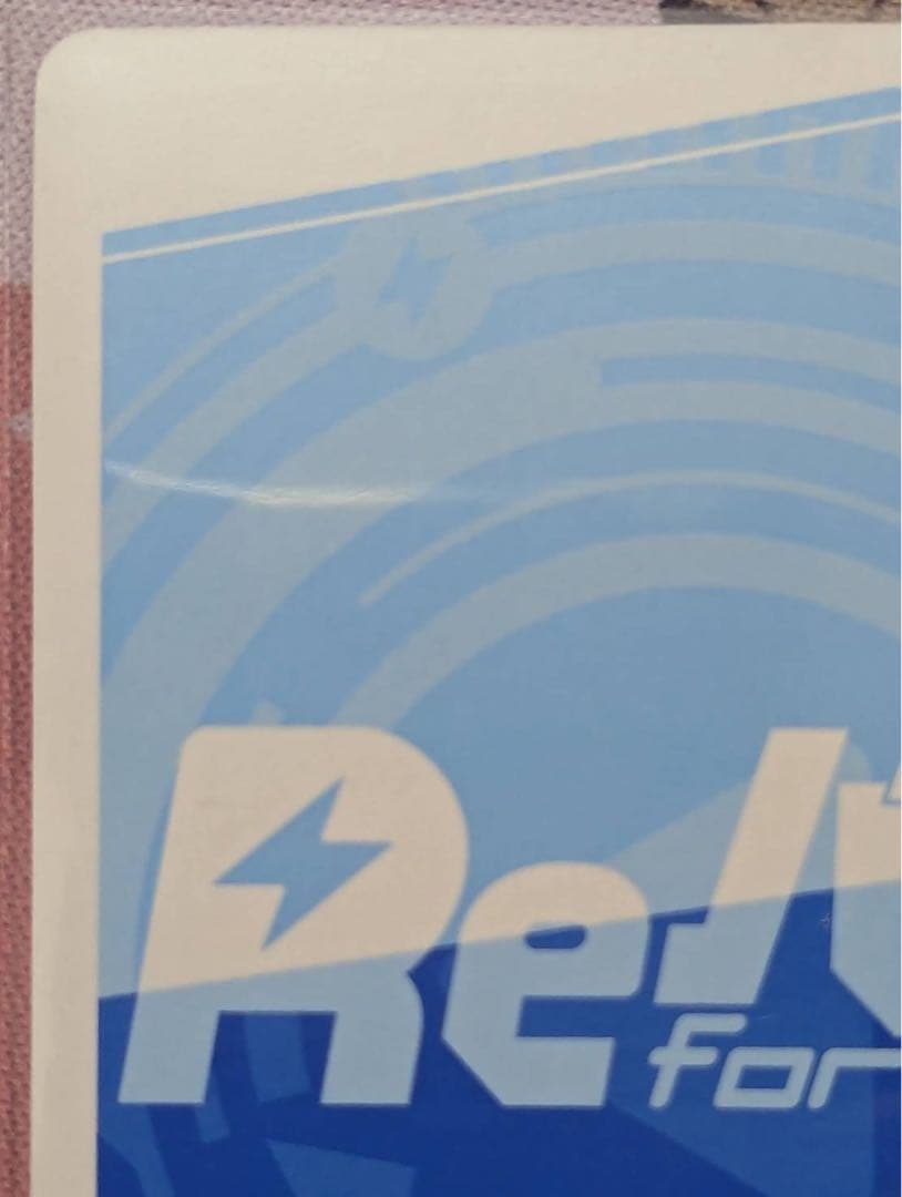 Reバース　ご注文はうさぎですか？BLOOMシャロ　PP