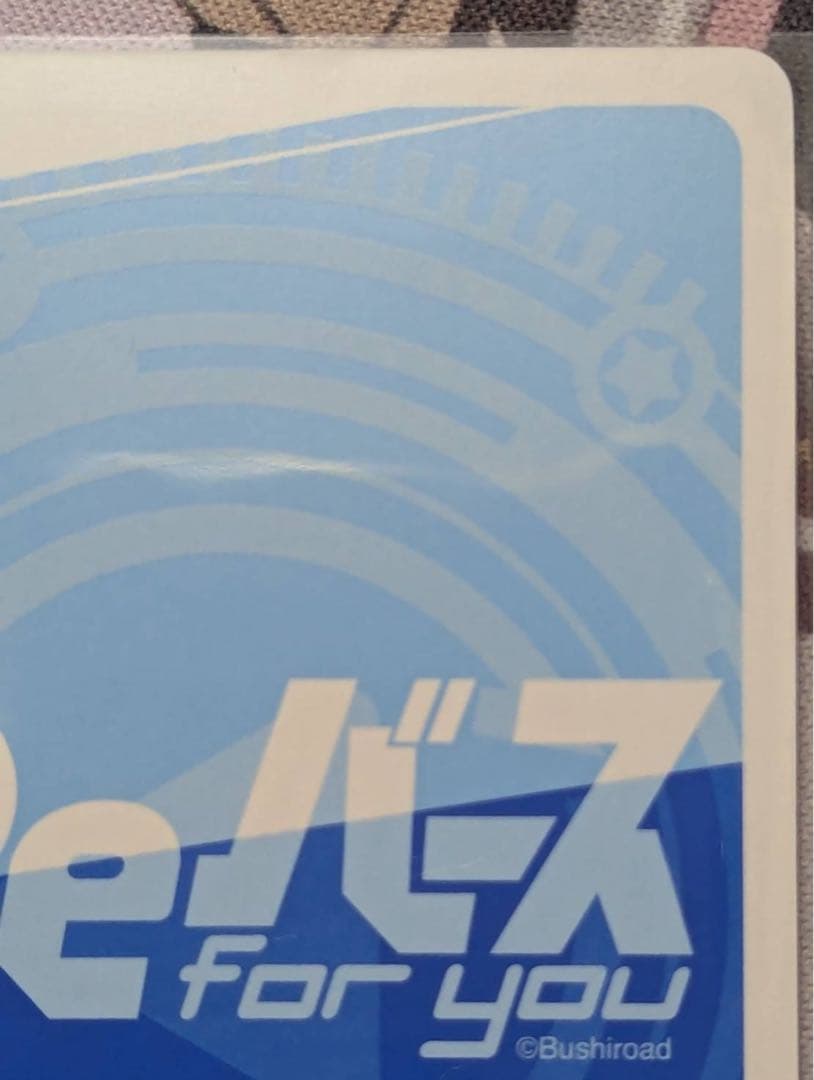 Reバース　ご注文はうさぎですか？BLOOMシャロ　PP