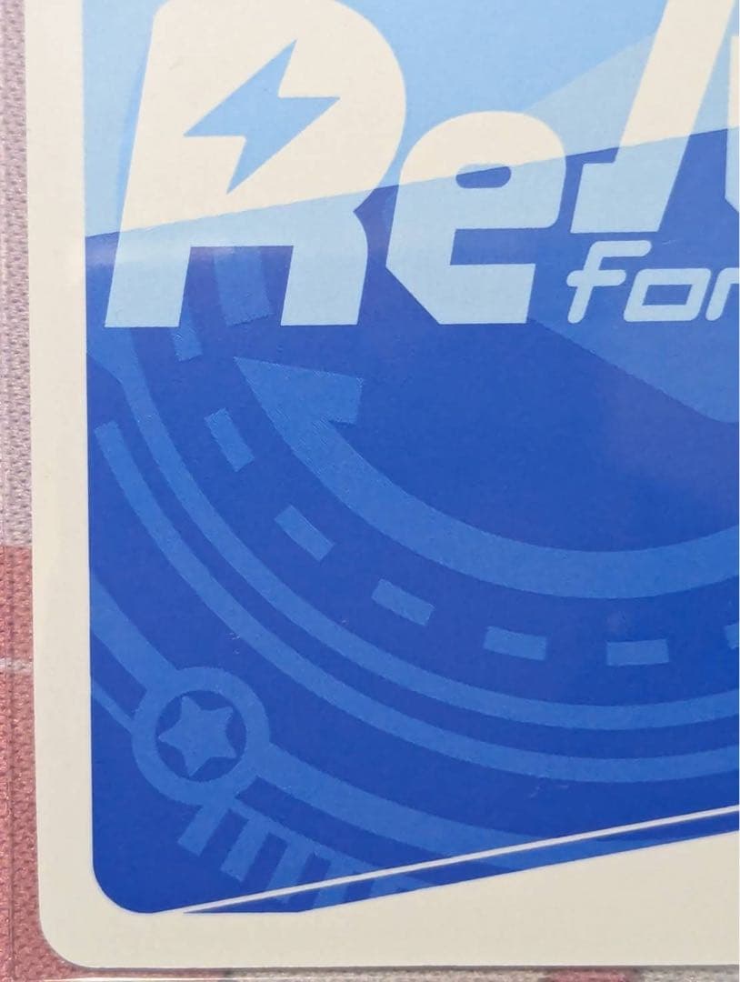 Reバース　ご注文はうさぎですか？BLOOMシャロ　PP