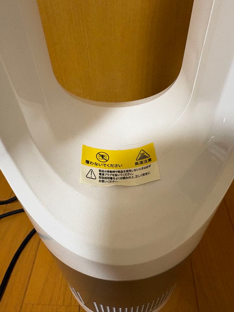 セラミックファンヒーター サーキュレーター 冷暖房