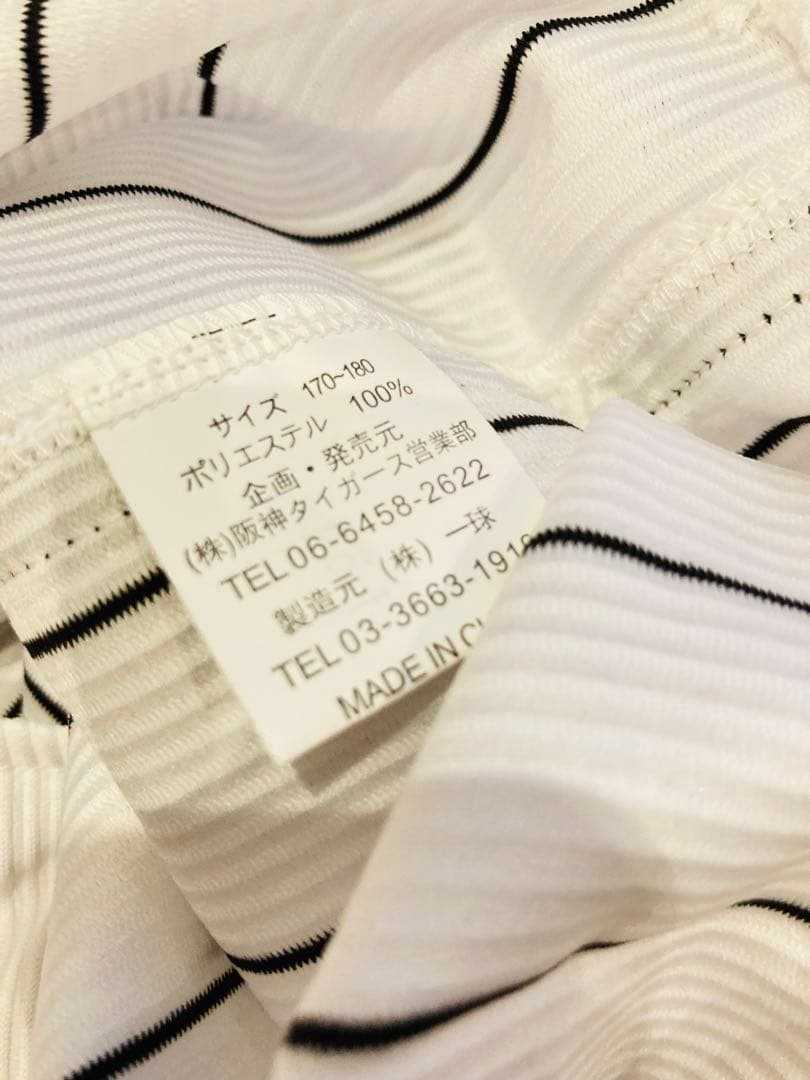 新品未使用　阪神タイガース 桧山進次郎　 ユニフォーム170〜180 桧山　刺繍