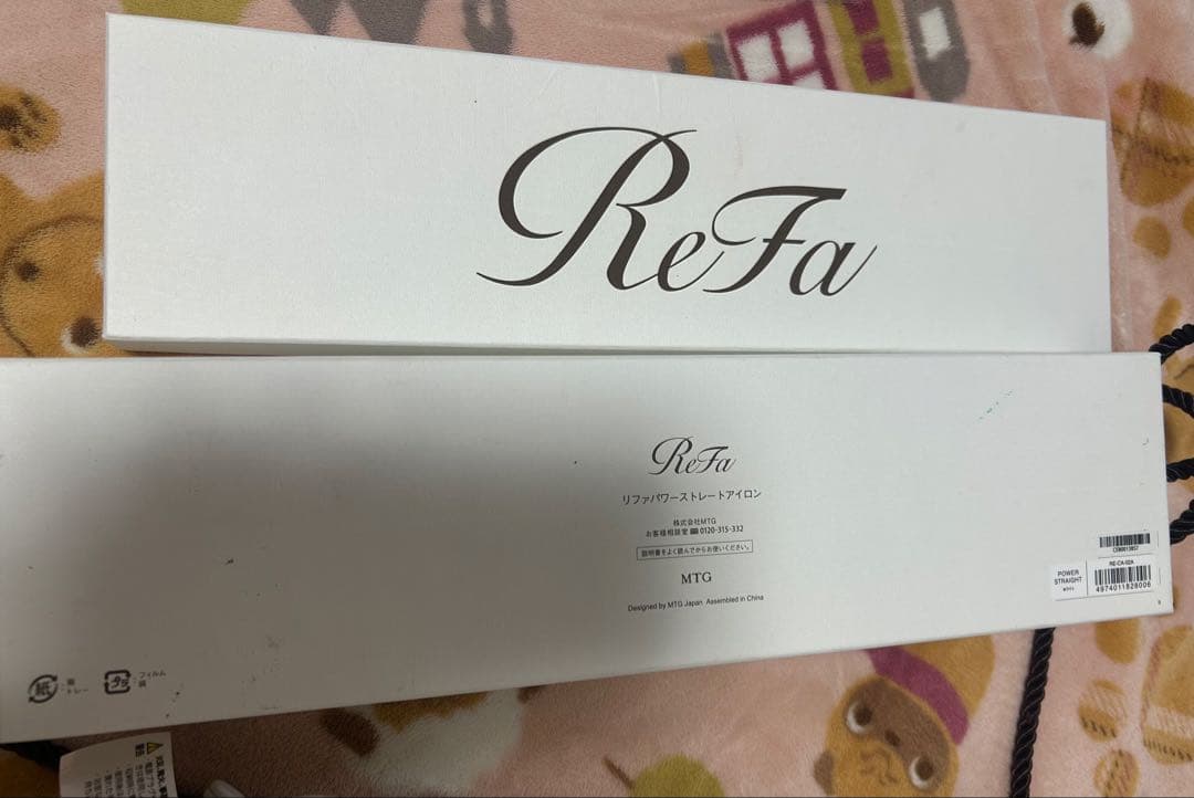 ReFa リファストレートアイロン
