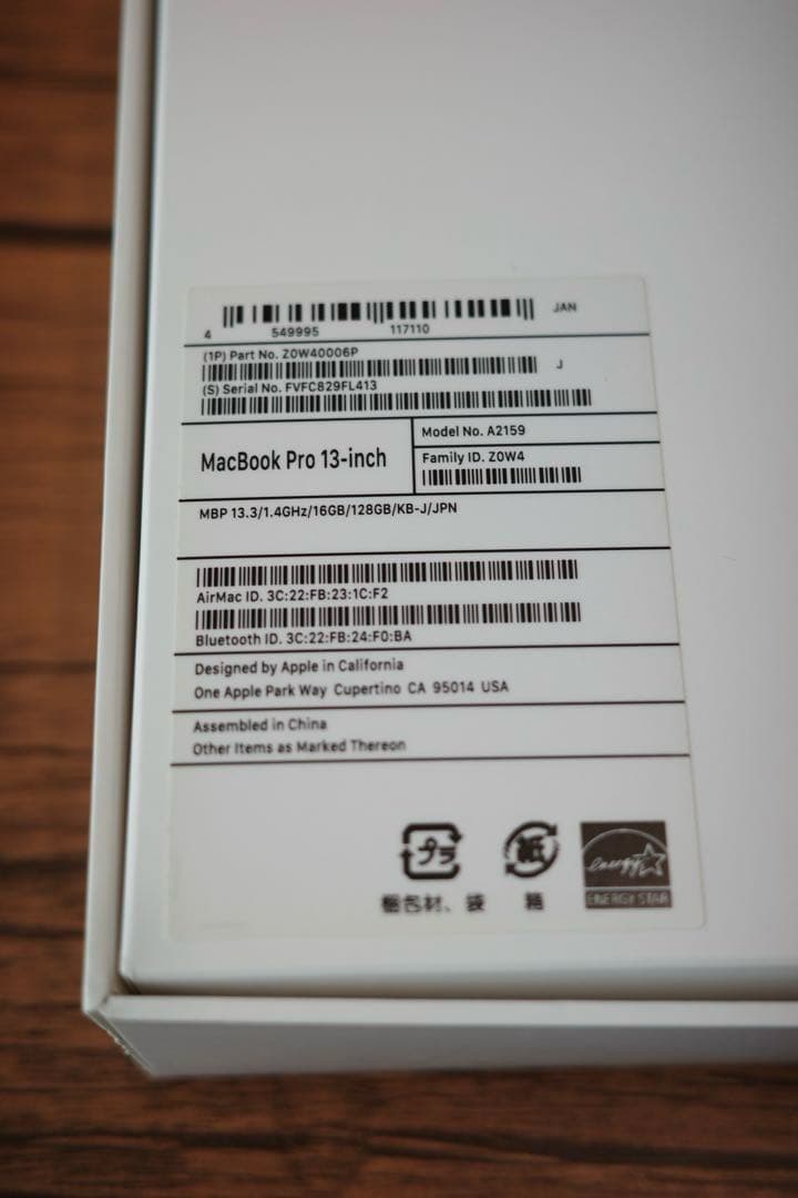 Apple MacBook pro 本体 JIS 16GB