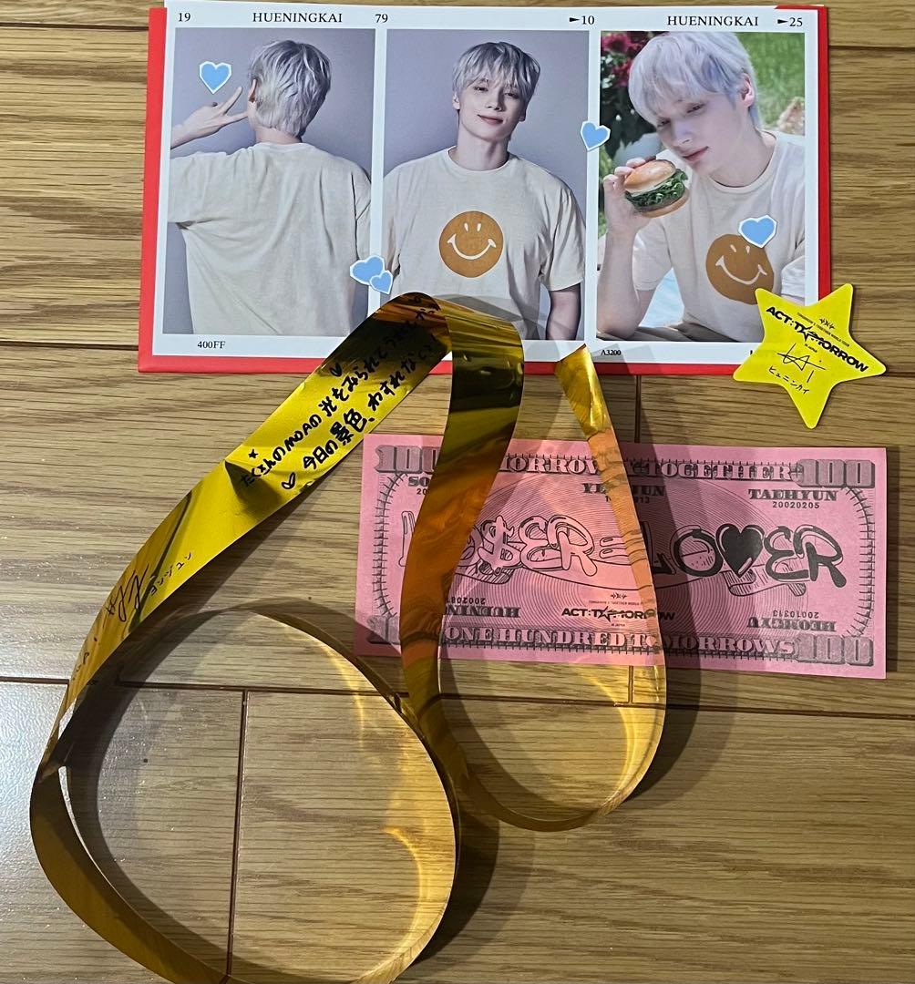 TOMORROW X TOGETHER ヒュニンカイ トレカセット29枚 おまけ