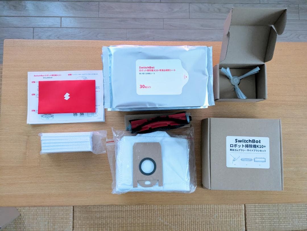 ロボット掃除機 SwitchBot K10+ 付属品多数