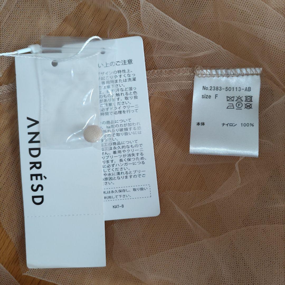 タグ付 【ANDRESD / niana】 デコラティブチュールトップス 結婚式