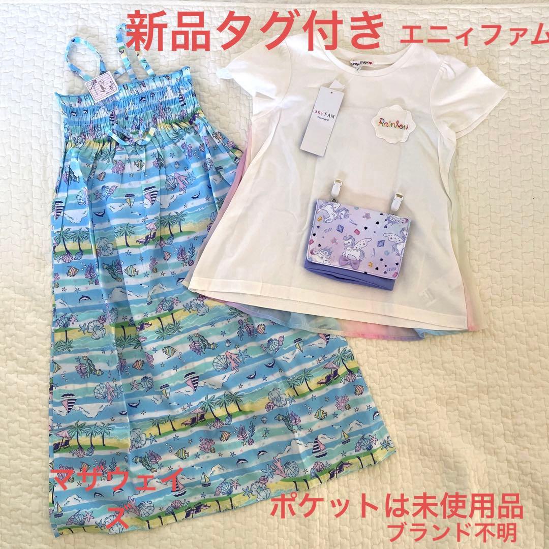 【新品タグ付きあり！】女の子120 26点セット エニィファムなど　Tシャツ 他