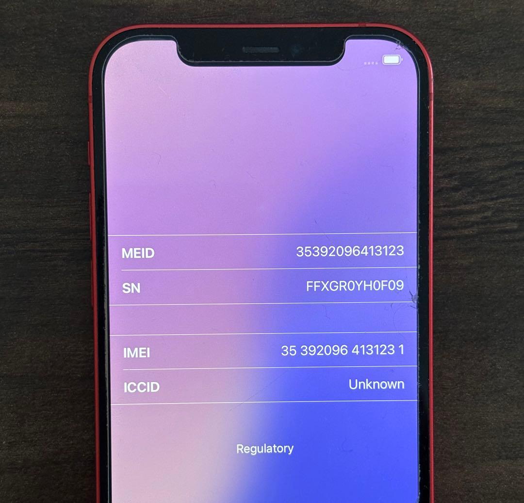 iPhone 12 128GB レッド 箱・付属品付/美品/SIMフリー