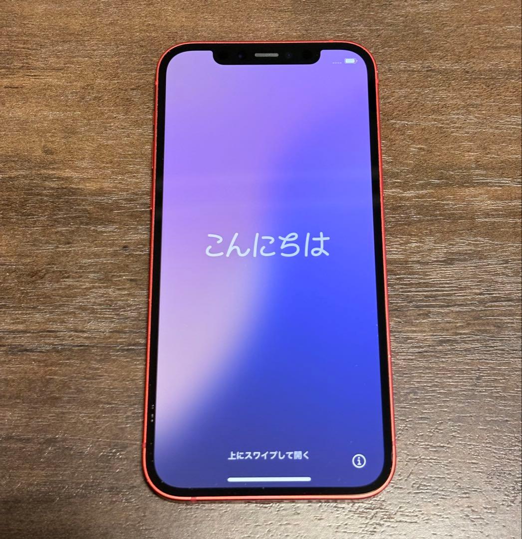 iPhone 12 128GB レッド 箱・付属品付/美品/SIMフリー