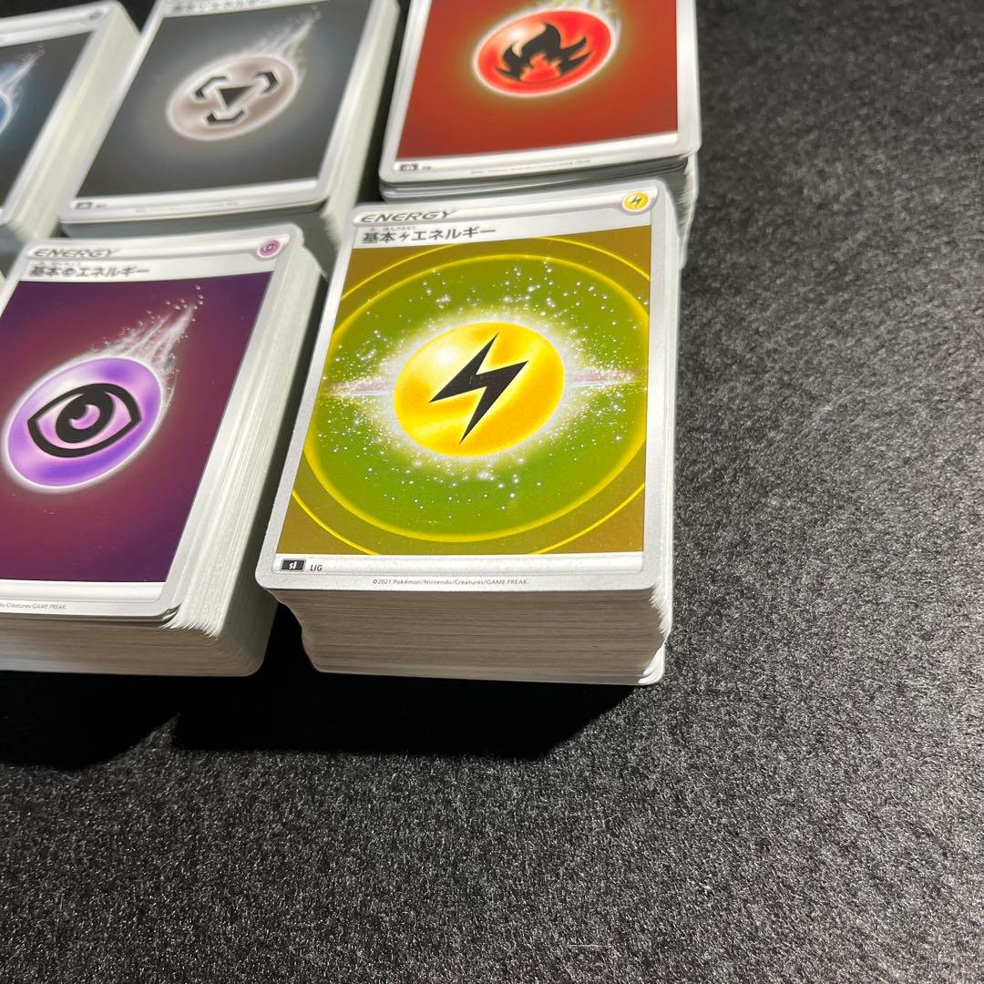 基本エネルギー　ミラー仕様まとめ売り　800枚