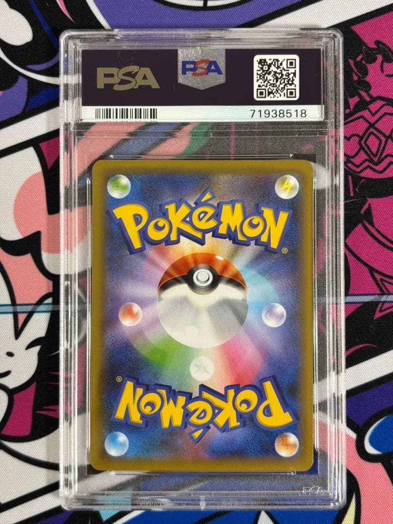 ミュウツーEX 25th プロモ psa10