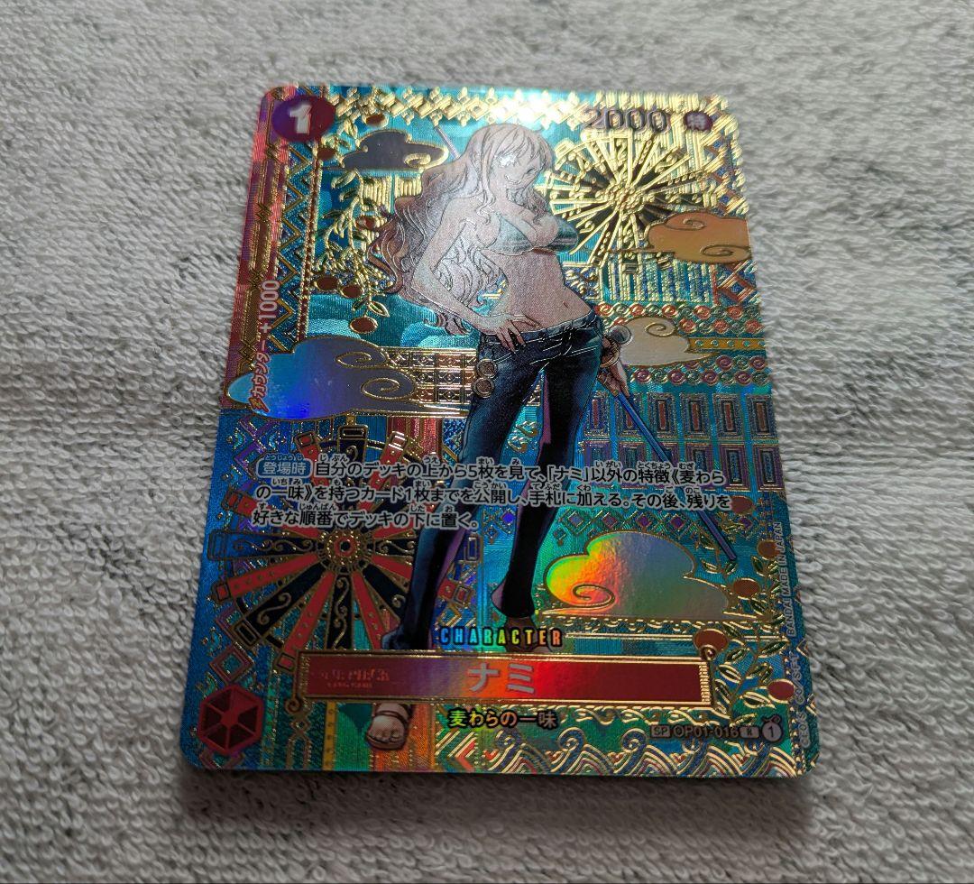 ワンピースカード OP01-0016 ナミ（パラレル/和柄）SP