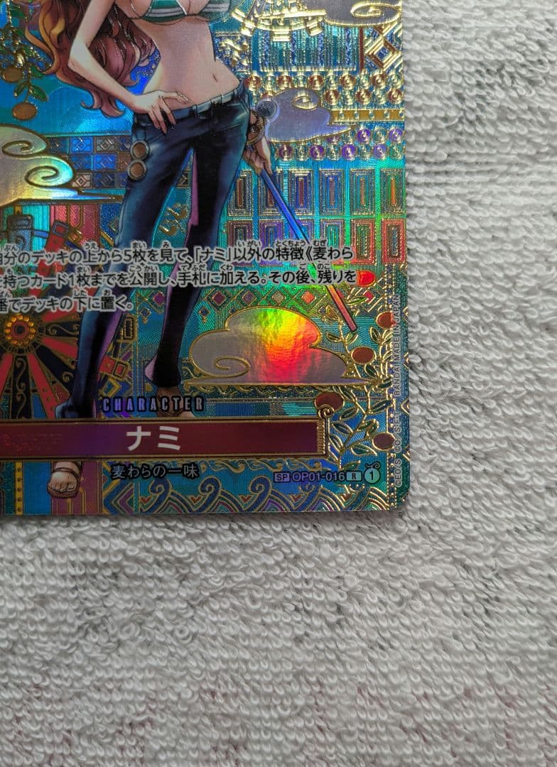 ワンピースカード OP01-0016 ナミ（パラレル/和柄）SP