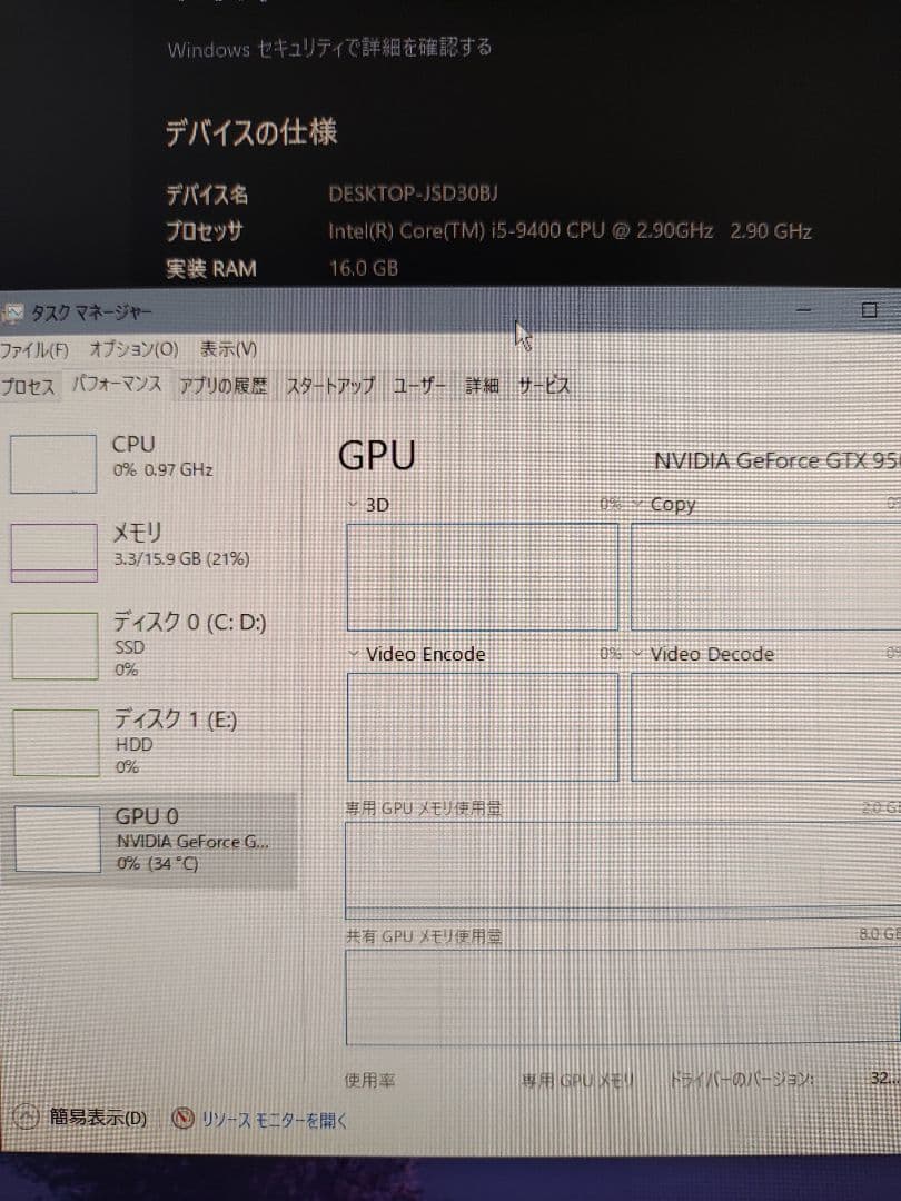 デスクトップPC windows 10 i5-9400 GTX950